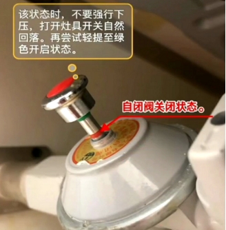 大连华润燃气表没电了怎么显示,华润燃气交完费后怎么重启