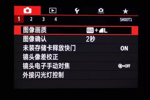 佳能相机菜单怎样设置,佳能相机入门教程12.1
