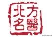 有没有治疗打呼噜的药物,用药物治打呼噜