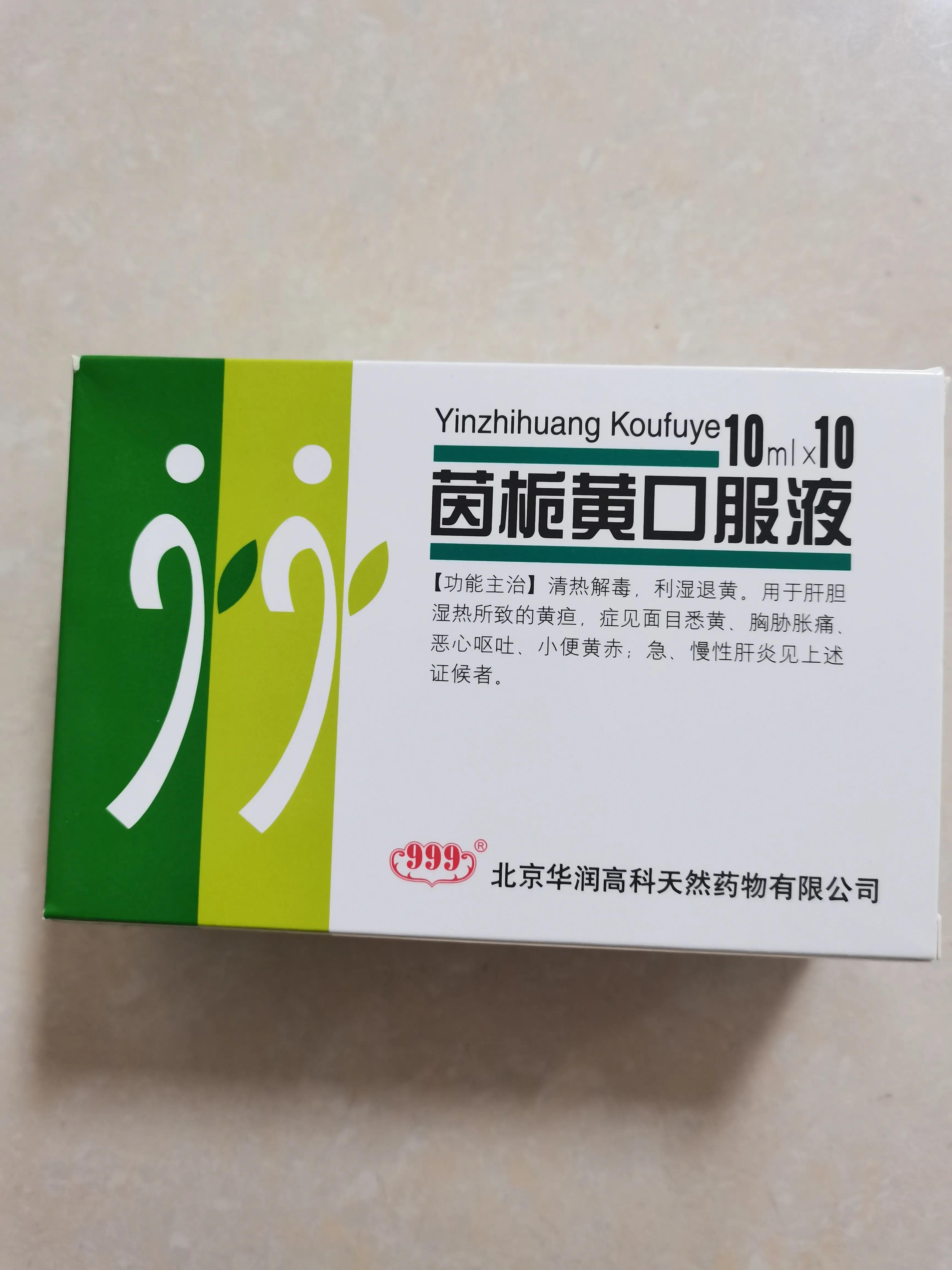 新生儿如何快速降黄疸最有效,新生儿黄疸正常范围退黄疸妙招