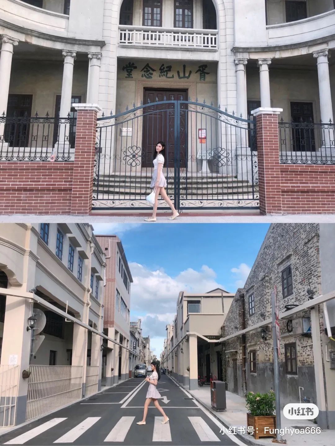 这个藏着夏威夷和圣托里尼的珠三角秘境，即将成为下一个爆款