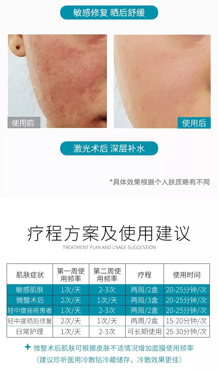 械字号面膜代加工厂家哪家好,械字号面膜加盟公司