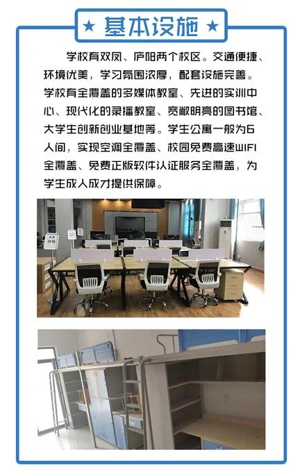 欢迎报考高职学院,安徽工商工作学院推荐