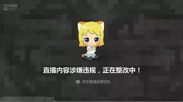 被网课逼疯的18线主播,老师被网课逼成十八线网红