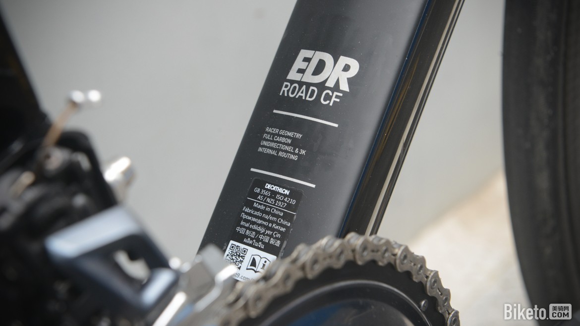 迪卡侬vanryselracer,迪卡侬vanrysel公路车配置