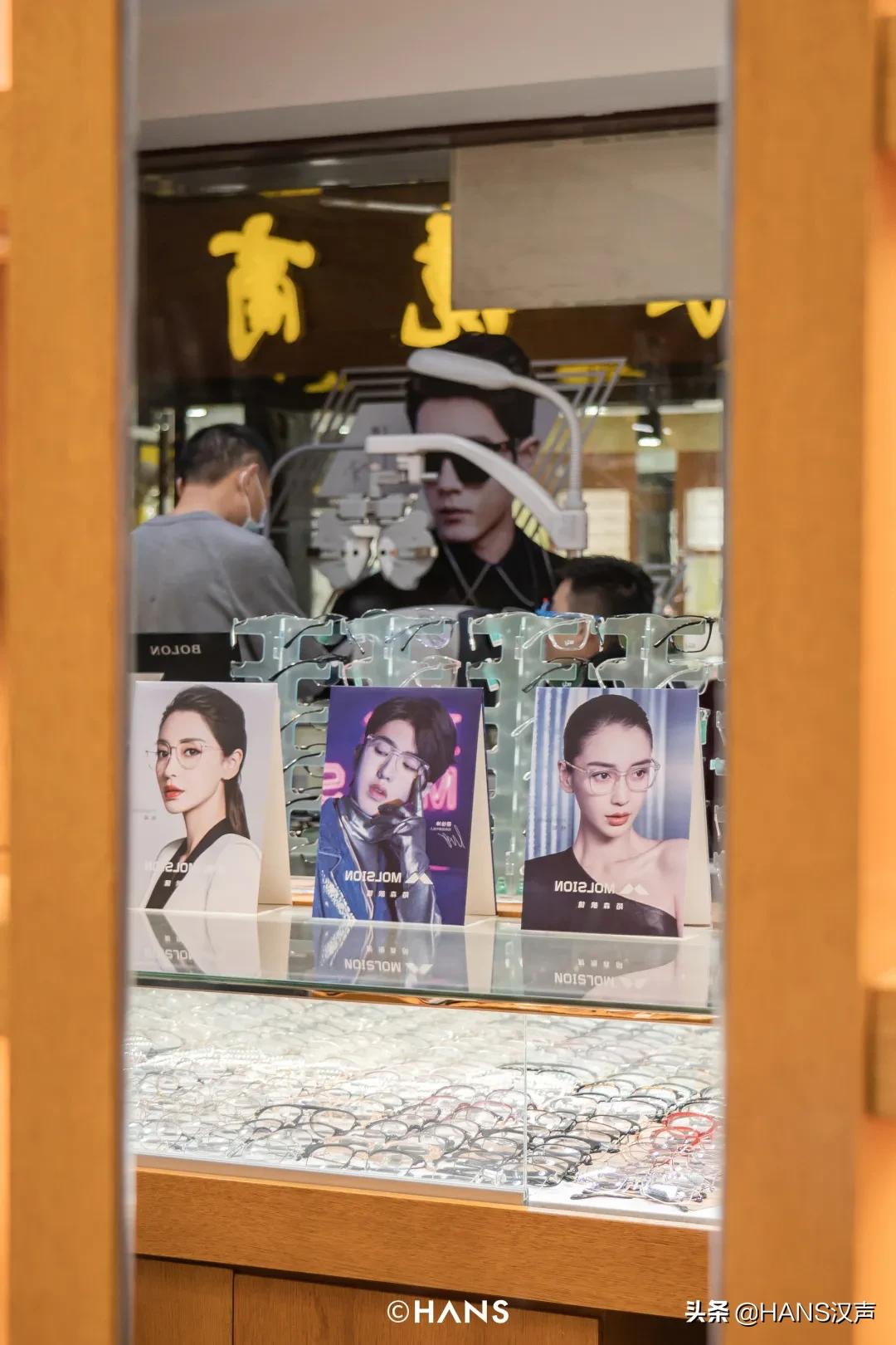 在华中最大的眼镜城，老板砍价比我妈还狠