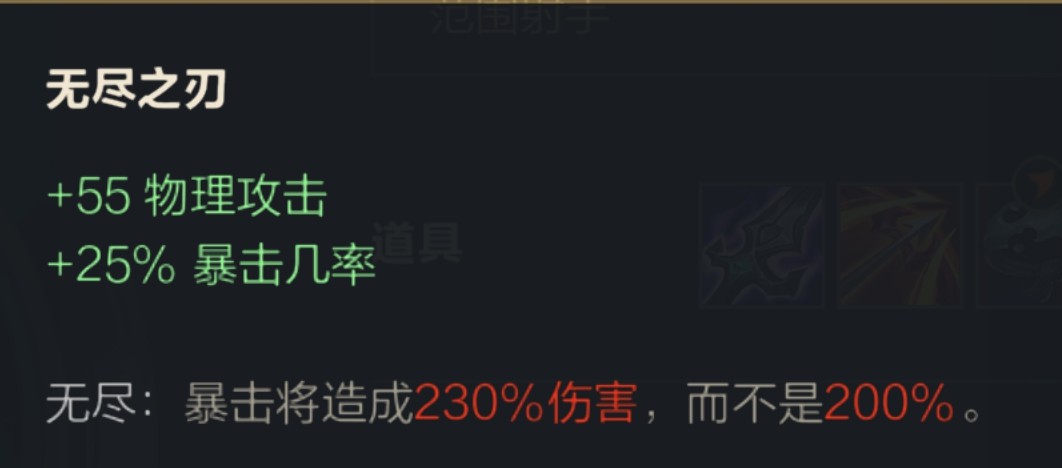lol手游寒冰射手打法,lol手游寒冰射手走哪条路