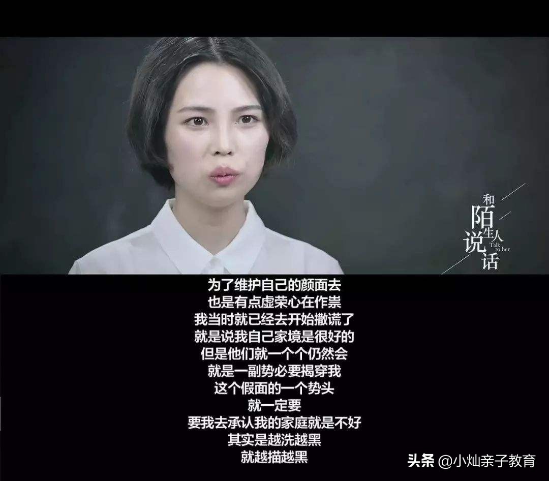 孩子遭遇抹黑造谣是什么原因,孩子被造谣该如何处理