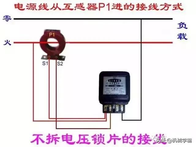 2p电表专用断路器接线示意图,断路器带互感器的电表接线图