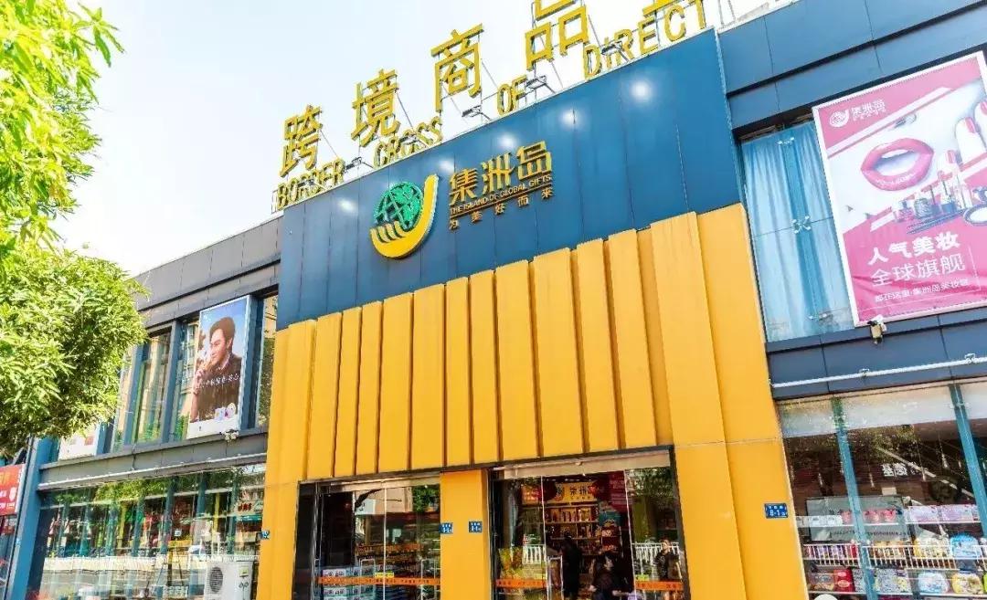 3年！终于截至漳州这家进口超市大活动！剁手*党**们，冲鸭！
