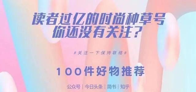 年终奖如何花得高级,年终奖怎么花