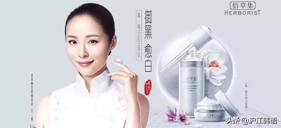 韩国美妆测评中韩对比,国外公认好用的国产底妆