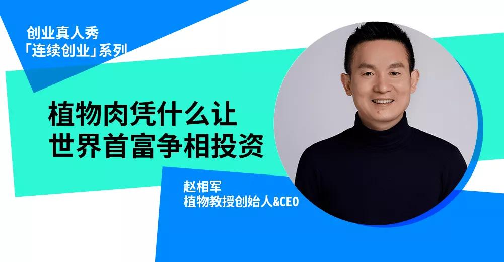 “宝洁系”进攻食品圈，不仅盛产CEO还组团孵化新消费品牌