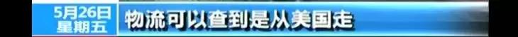 央视曝光的假货最全名单来了,央视报道的陕西假货事件