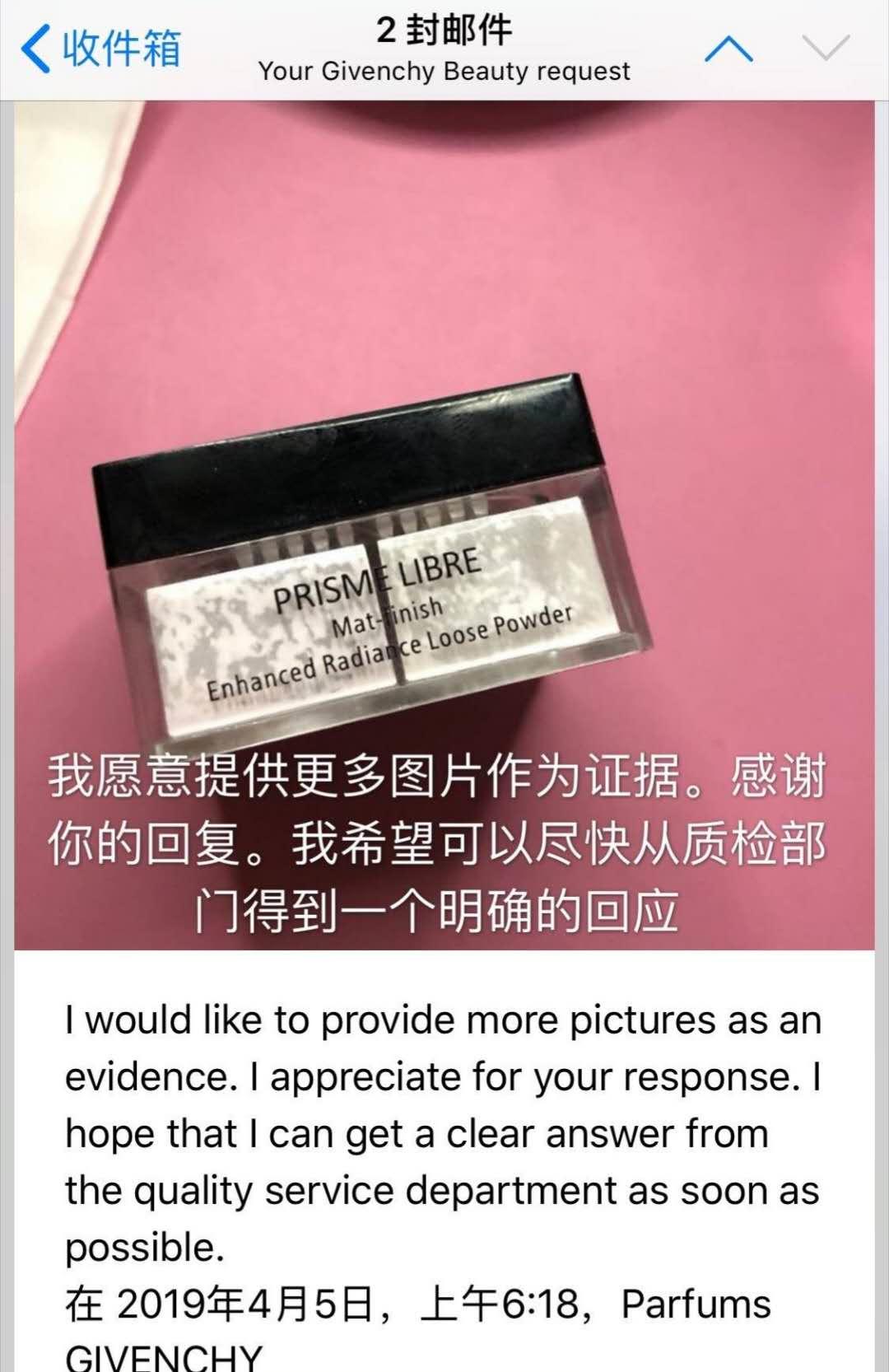 千万别买的化妆品,不小心买到假的化妆品还能用吗