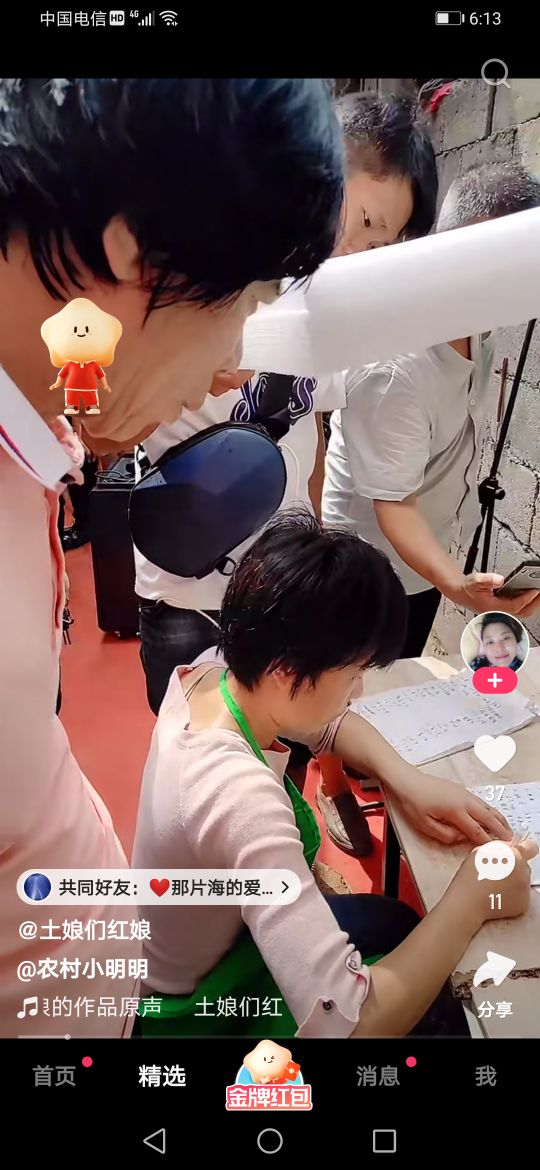 拉面哥聊斋34,拉面哥舞台升级