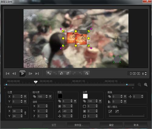 会声会影制作字幕教程,会声会影制作视频相片