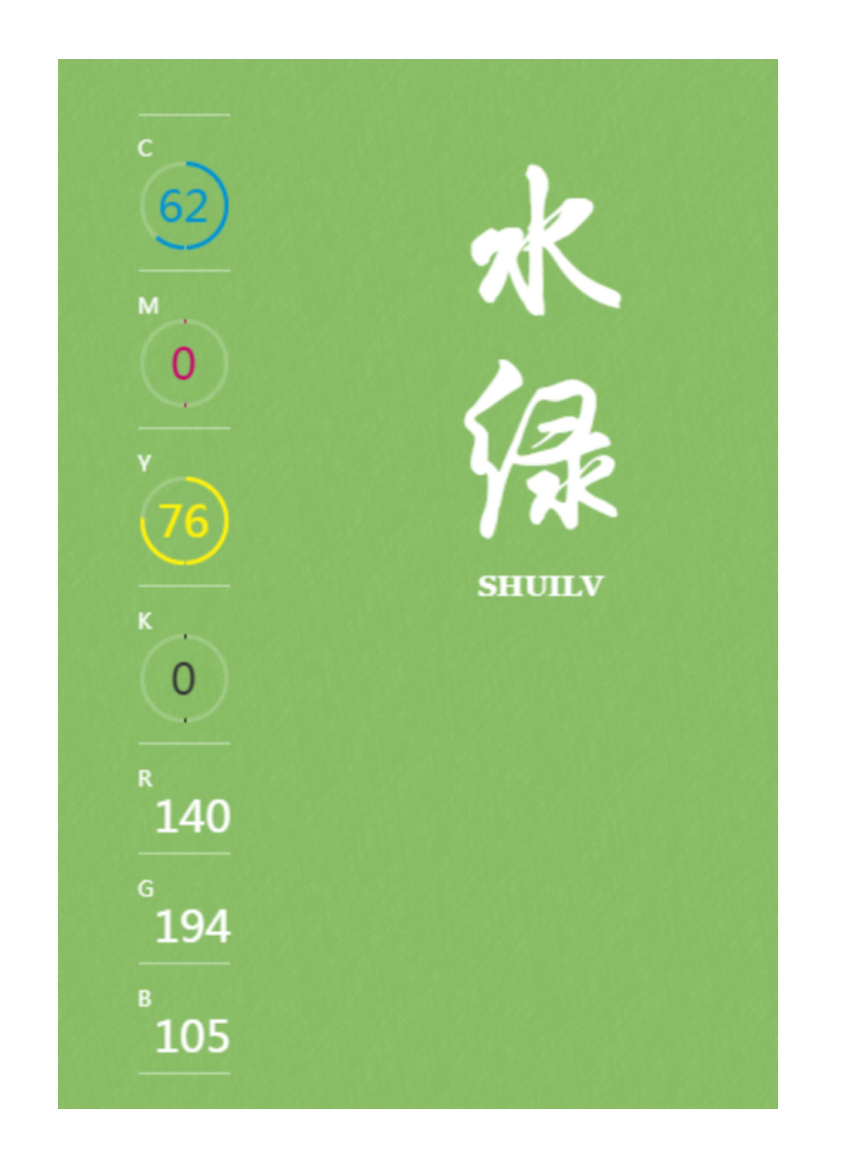 100种设计必备色,配色方案高级色卡cmyk