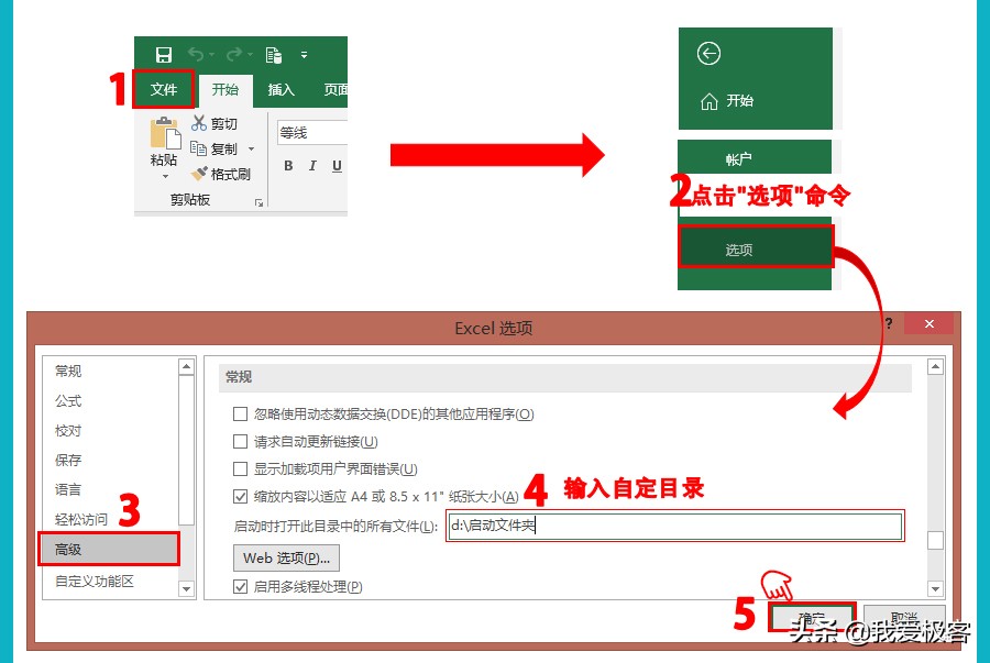 excel两种文件格式有什么区别,熟悉并掌握多种excel函数