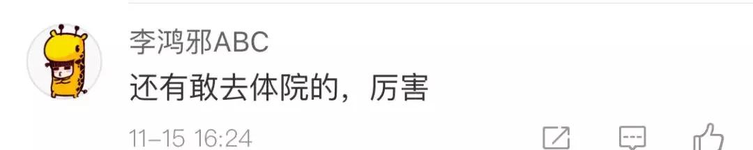 小偷溜进体院被学生打,男子偷东西偷到体院