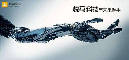 悦马未来社区的建设，构建全新的社区生态