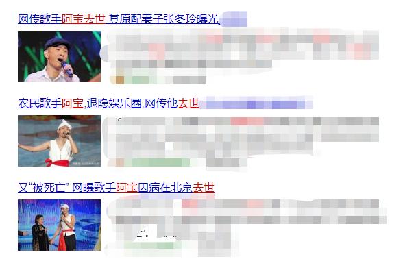 阿宝变身软饭男,阿宝到底是干嘛的