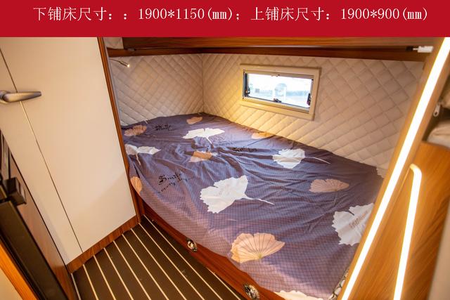 华云途骏t型房车露营,华云途骏双扩展房车配置