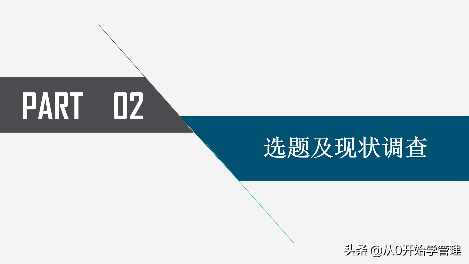 如何提高产品质量和团队管理效力,如何提高产品品质管理