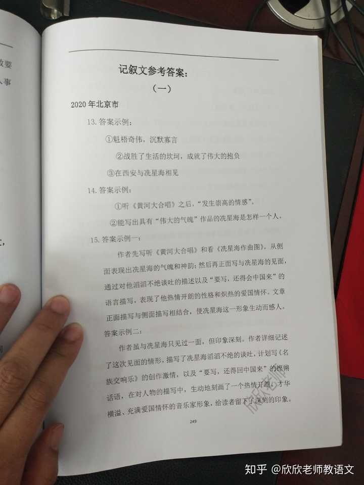 如何学好初中语文必背古诗词,如何学好初中语文作文