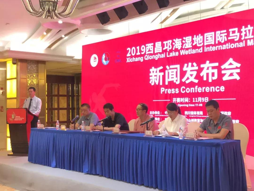 2019西昌邛海湿地马拉松赛官网,西昌邛海湿地国际马拉松赛
