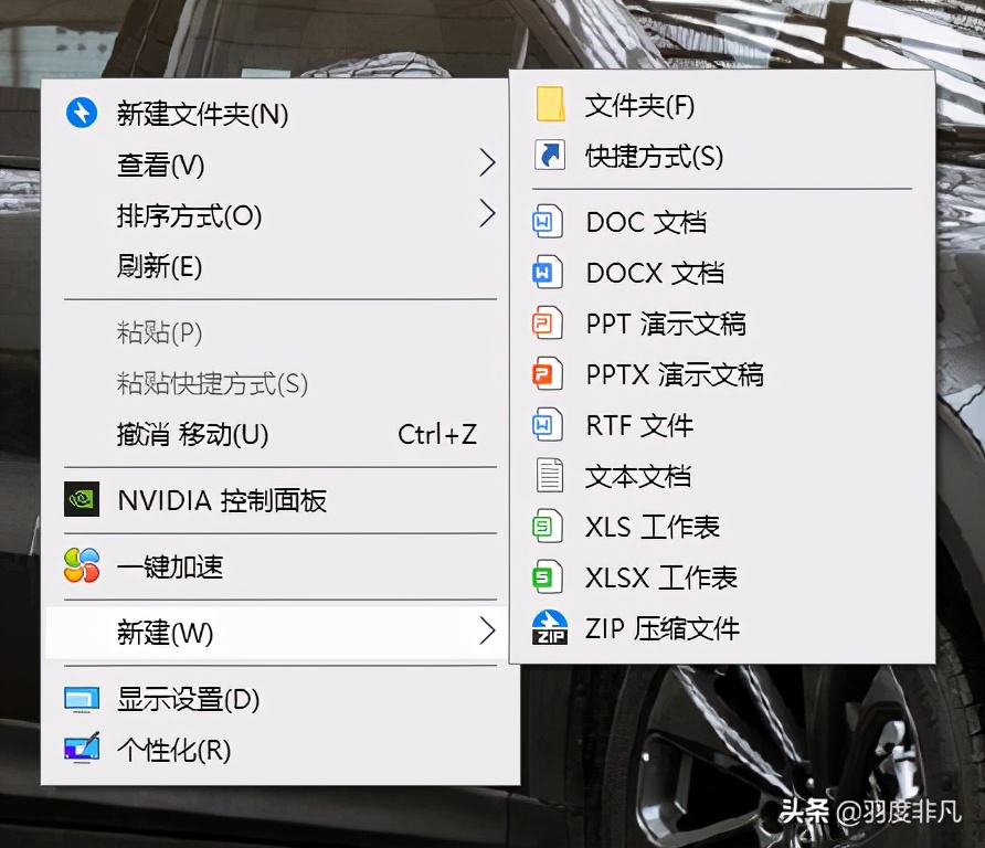 excel表格制作族谱教程视频,excel表格制作教程入门视频免费