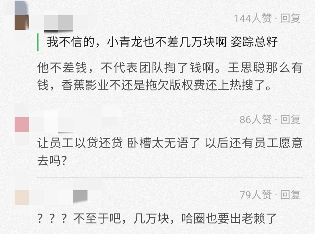 知名男星被诈骗最新回应,知名男星被工作室讨债