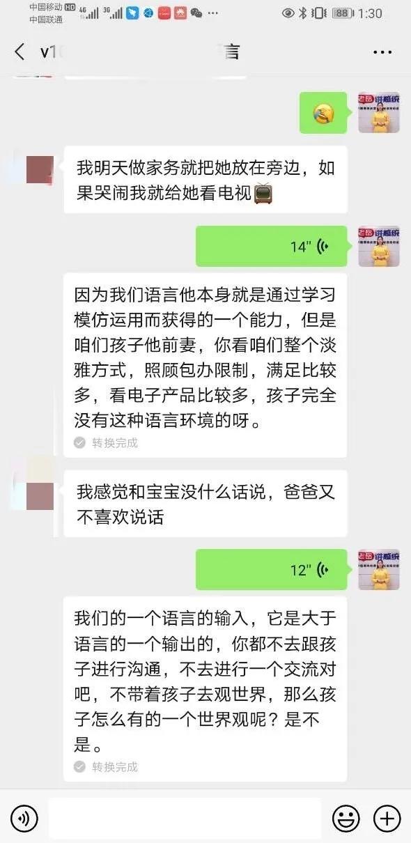 感统训练对孩子学习有帮助吗,关于感统训练的问题