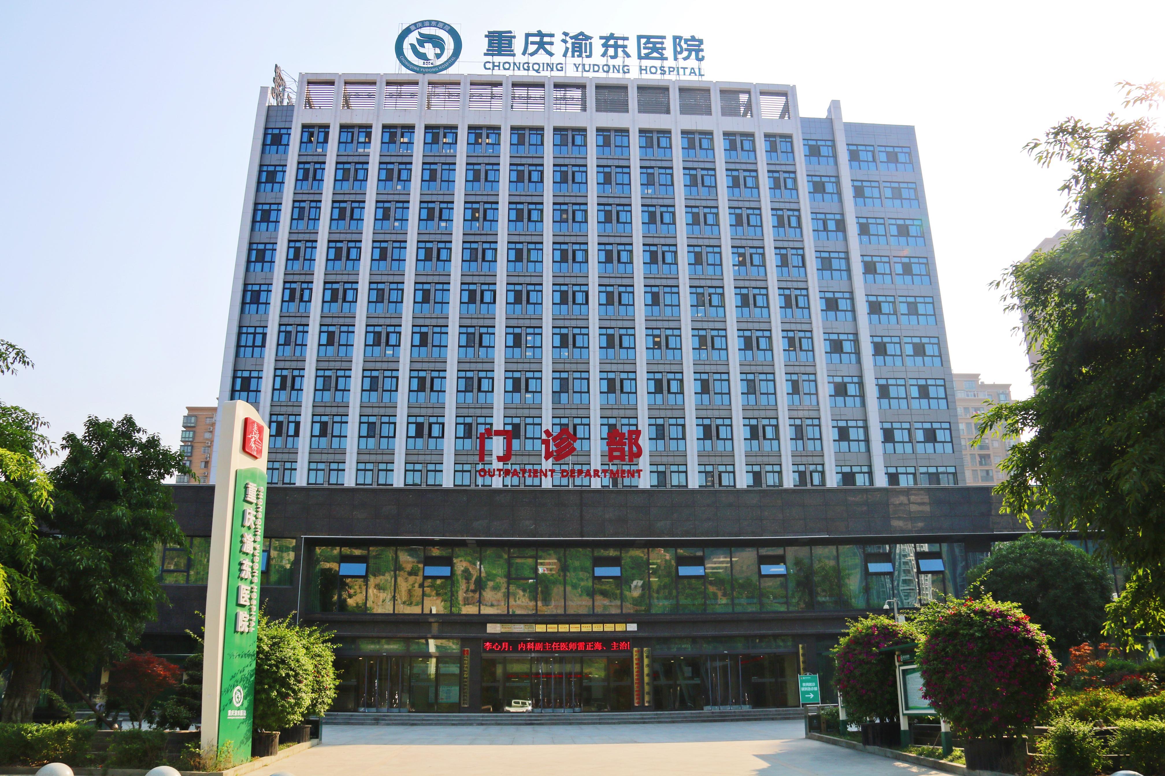 广州康大工作技术学院就业,广州康大工作技术学院护理学院