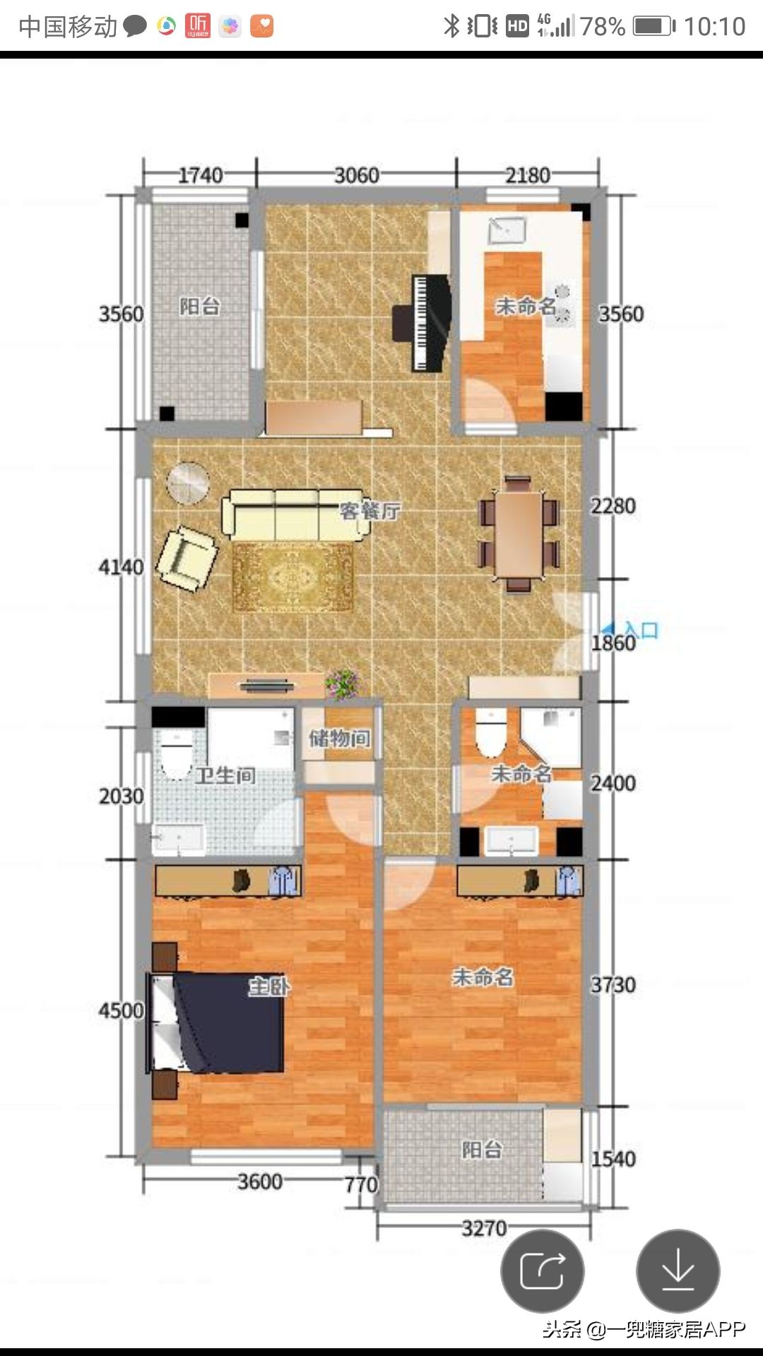 133平北欧轻奢装修,120平装修10万硬装北欧风效果图