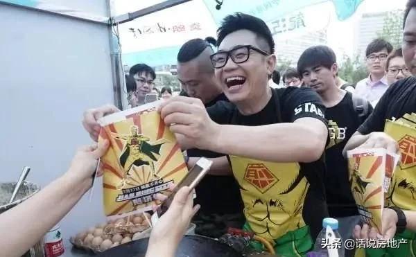 地产人转型的最佳途径,地产中年人转型之路