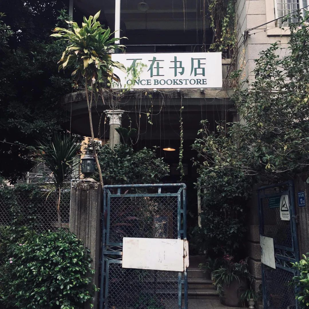 《以家人之名》完结倒数，谭松韵生活的城市，居然藏着太多惊喜