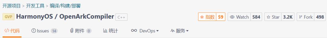 方舟编译器编译过的软件,方舟编译器开源