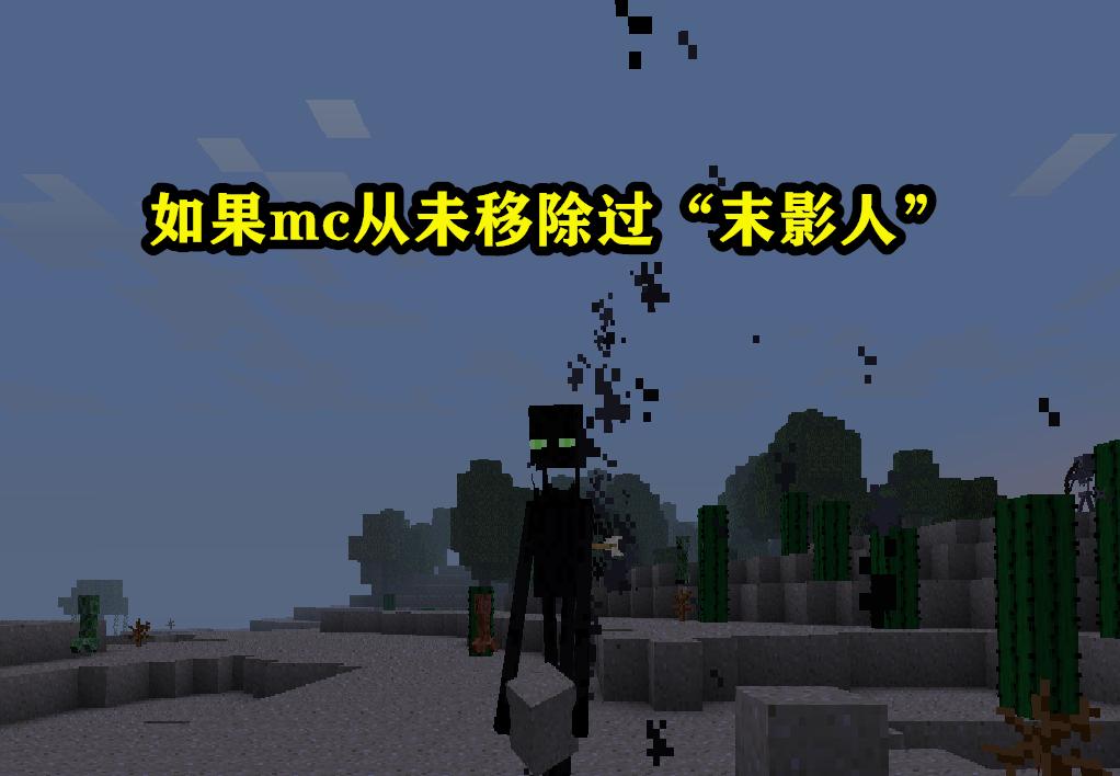 我的世界盘点mc中的特性,我的世界7个简单的改变让mc更好