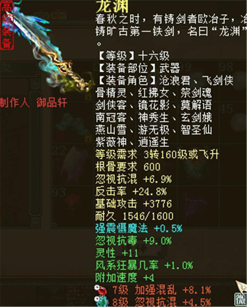 大话西游2十几年前的账号,大话2很久以前的账号都忘了