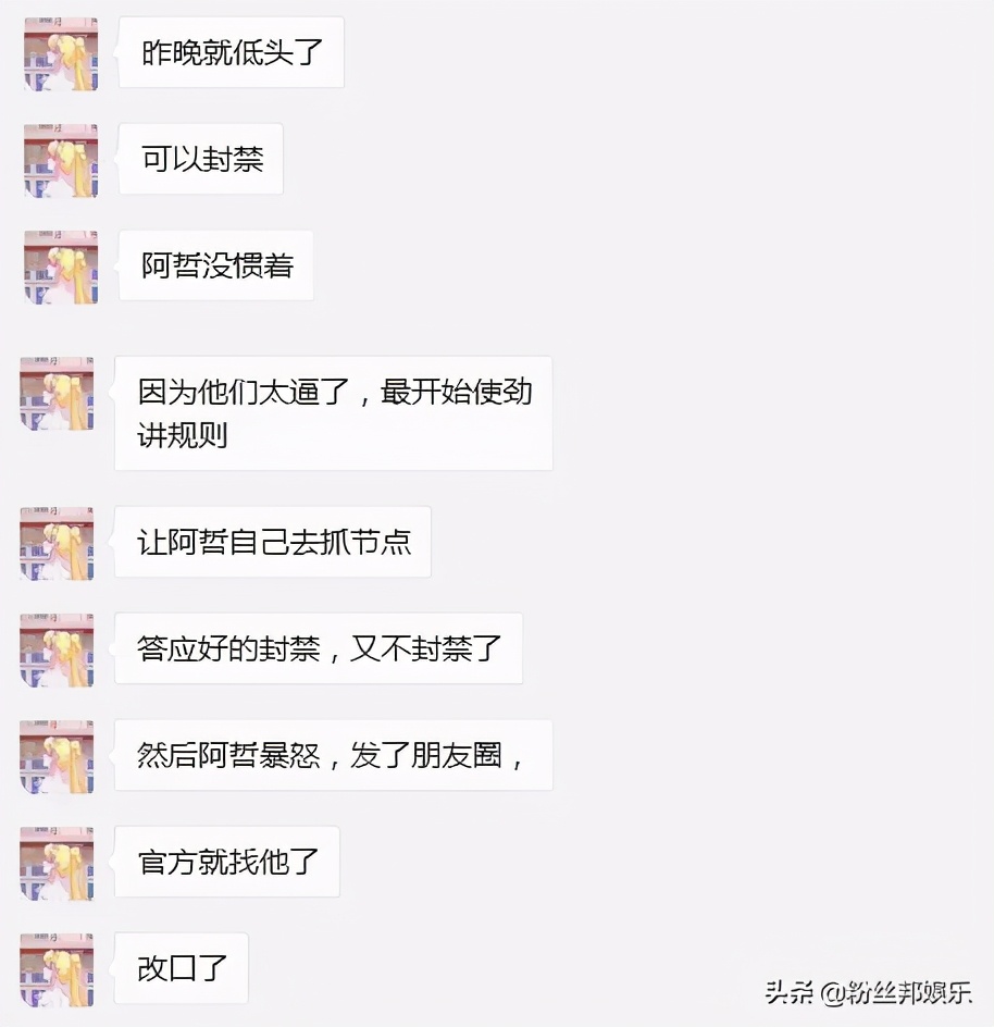 阿哲停播多久了,yy阿哲停播多少时间了