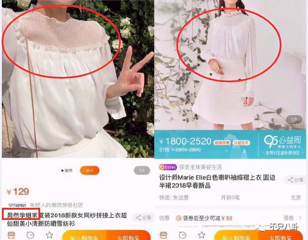 晁然为什么被全网黑,晁然给觉醒年代道歉了