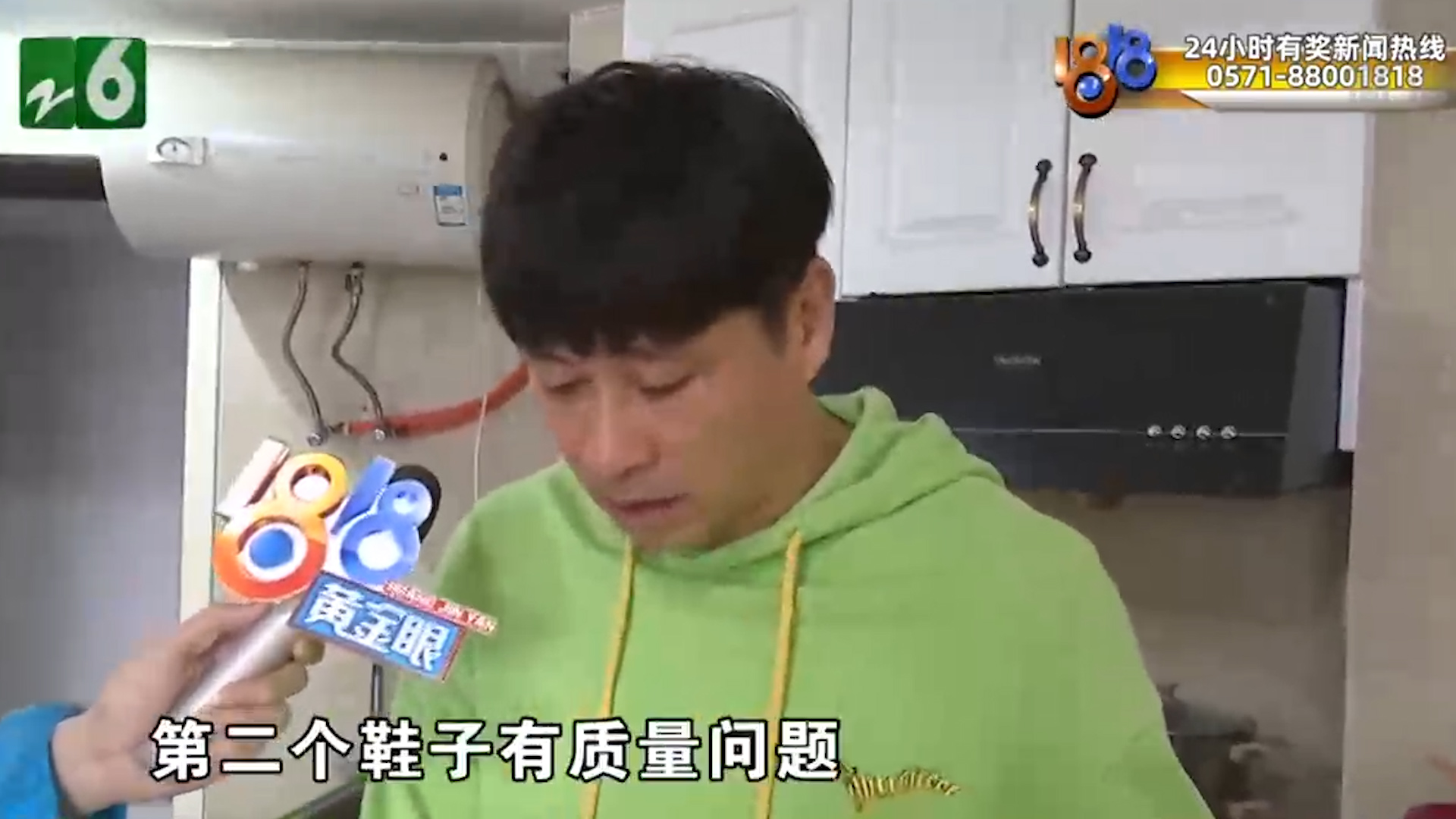 买的鞋质量有问题商家拒绝退款,买运动鞋有质量问题该怎么投诉