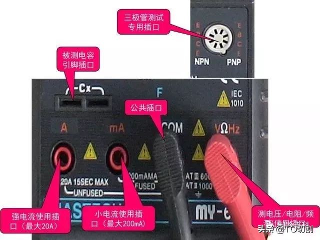 万用表不用时表笔要不要拔掉,万用表不会用怎么办教你一招