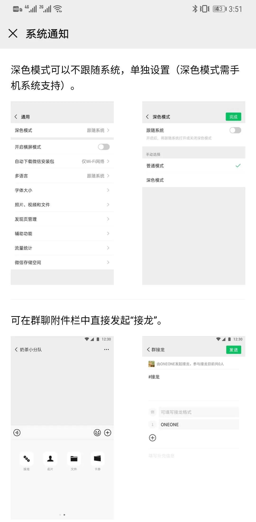 微信号如何更改第二次,微信号未满1年想更改