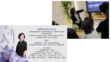 杭州予美之钥纹眉价格,杭州予美之钥