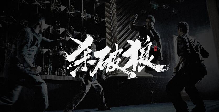 叶问和叶伟信是什么关系,叶伟信最新电影