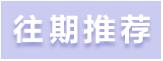 男子在森林中遇到巨型蜈蚣,千年老树里爬出巨大的蜈蚣