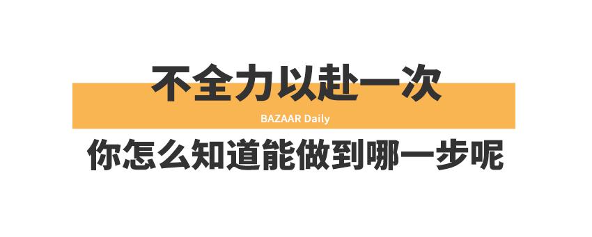 遗憾是生命常态,遗憾是生命中未知的留白