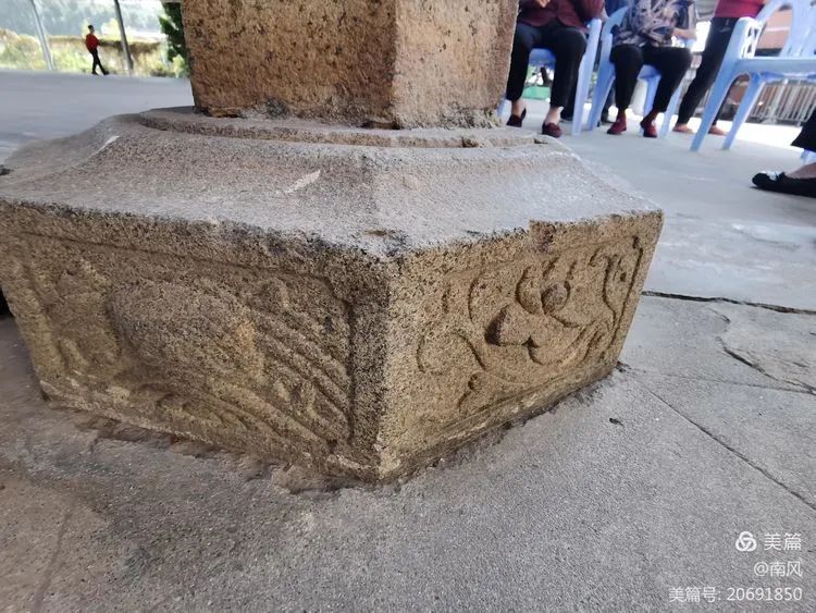 台商区官路社：惊现160年前的侨批（笔者：芗城南风）
